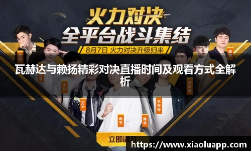 威廉希尔