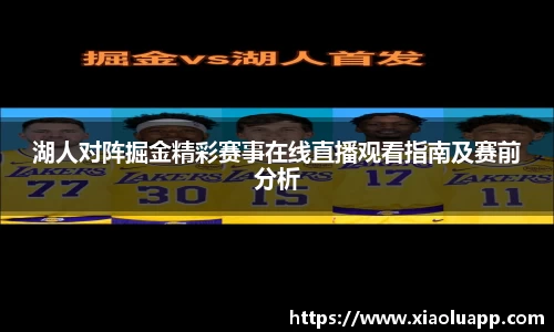 威廉希尔